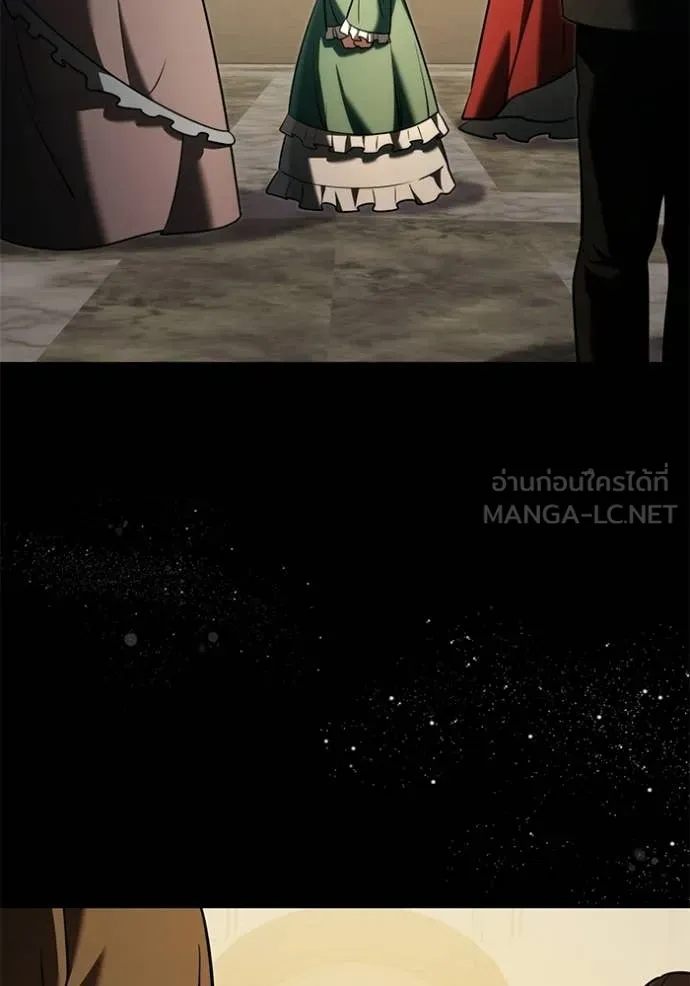 อัศวินดำล่าท้าเวลา ตอนที่ 135 รูปที่ 3