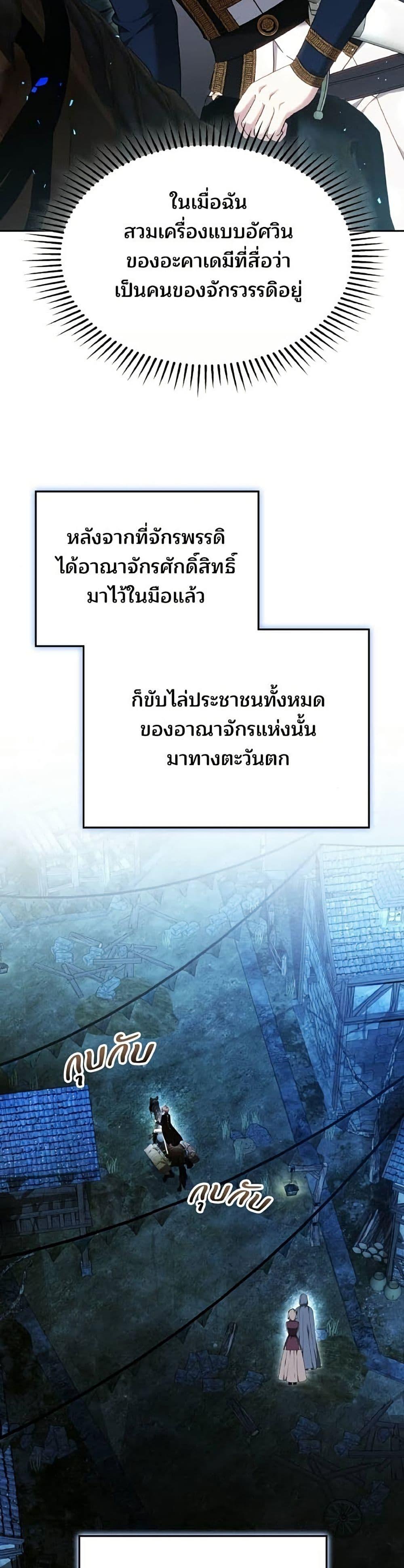 Manga-lc-com อ่านมังงะ อ่านการ์ตูน ออนไลน์ ฟรี The Reason Why the Villainess Picked up a Sword ตอนที่ 1 2 3 4 5 6 7 8 9 10 11 12 13 14 ฟรี ไม่มีโฆษณา Manga-lc - อ่าน มังงะ อ่าน การ์ตูน ออนไลน์ อ่านมังงะ ฟรี