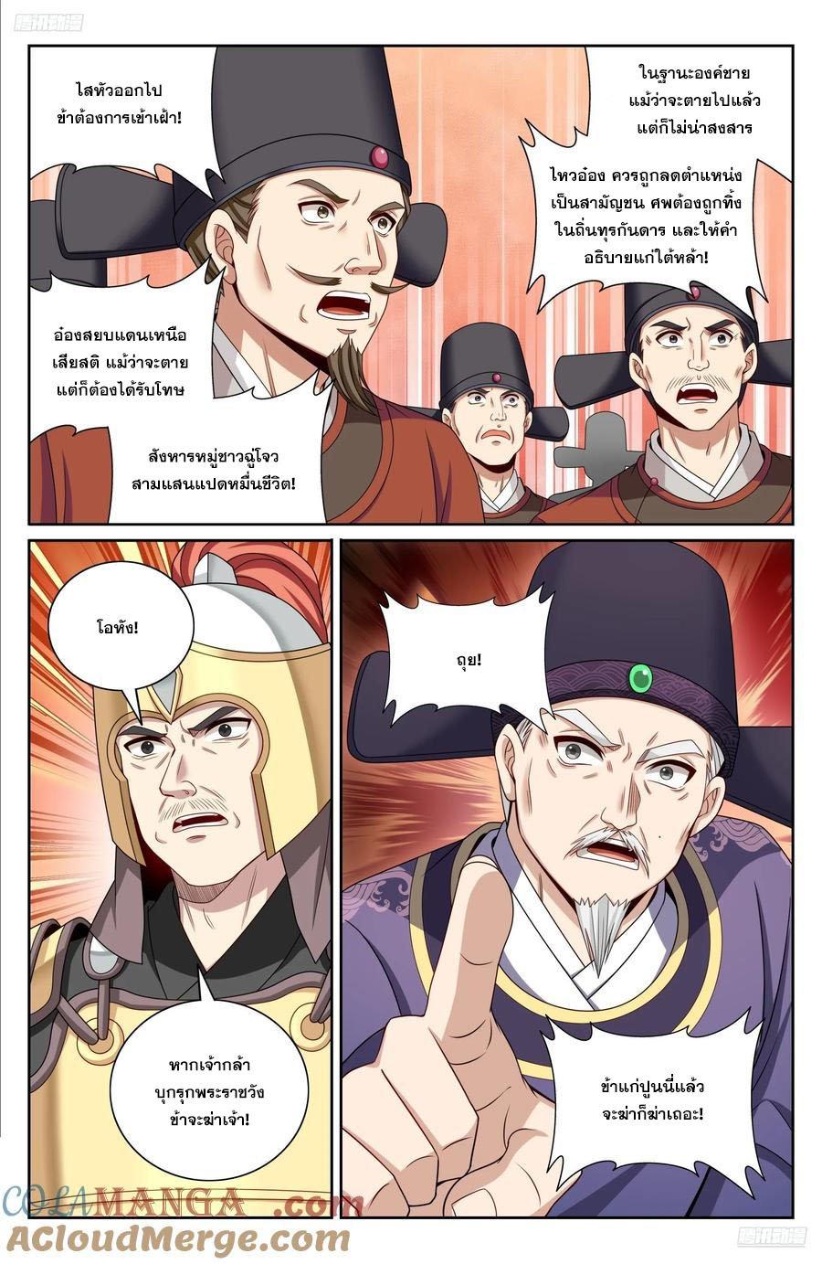 Manga-lc-com อ่านมังงะ อ่านการ์ตูน ออนไลน์ ฟรี Nightwatcher ตอนที่ 1 2 3 4 5 6 7 8 9 10 11 12 13 14 ฟรี ไม่มีโฆษณา Manga-lc - อ่าน มังงะ อ่าน การ์ตูน ออนไลน์ อ่านมังงะ ฟรี