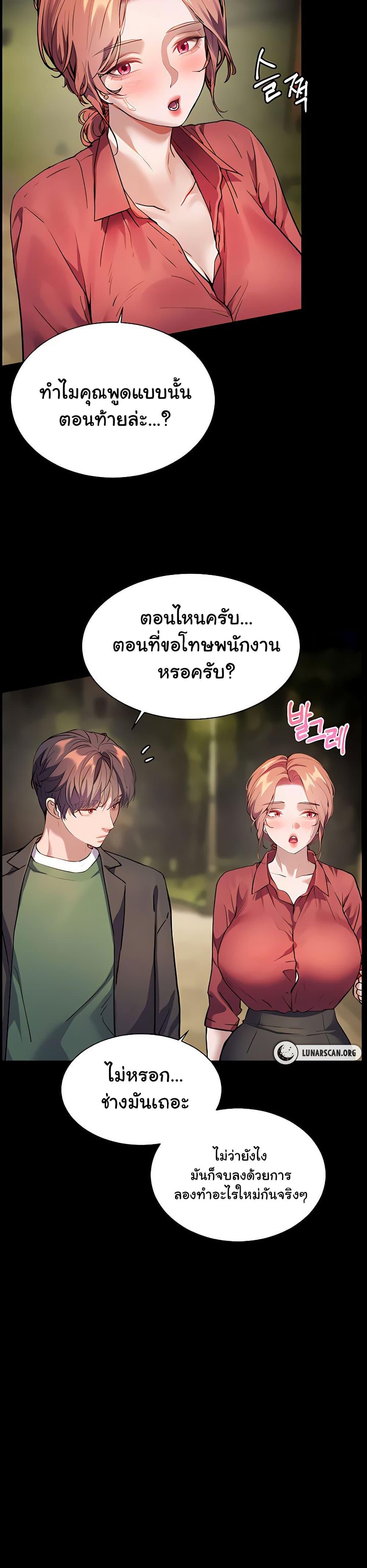 Doujin-Lc- อ่าน โดจิน มังฮวา เกาหลี ญี่ปุ่น จีน แปลไทย Teacher’s Efforts ตอนที่ 1 2 3 4 5 6 7 8 9 10 11 12 13 14 ฟรี ไม่มีโฆษณา อ่าน โดจิน Manhwa เกาหลี ญี่ปุ่น จีน เรามีครบ คัดมาให้เน้นๆ โดจิน 18+ รับประกันความฟินโดย  Doujin Lc