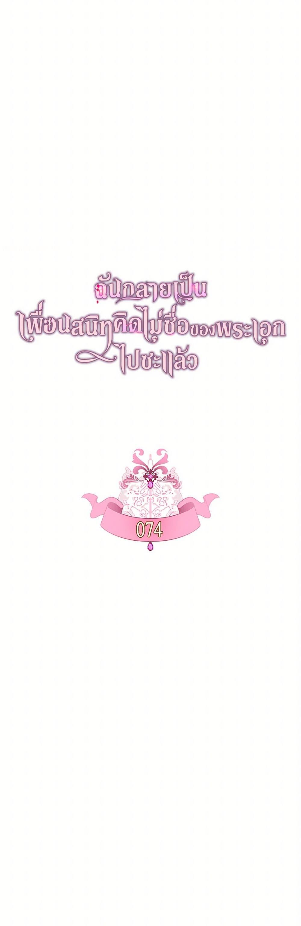 Manga-lc-com อ่านมังงะ อ่านการ์ตูน ออนไลน์ ฟรี I Became The Male Lead’s Female Friend ตอนที่ 1 2 3 4 5 6 7 8 9 10 11 12 13 14 ฟรี ไม่มีโฆษณา Manga-lc - อ่าน มังงะ อ่าน การ์ตูน ออนไลน์ อ่านมังงะ ฟรี