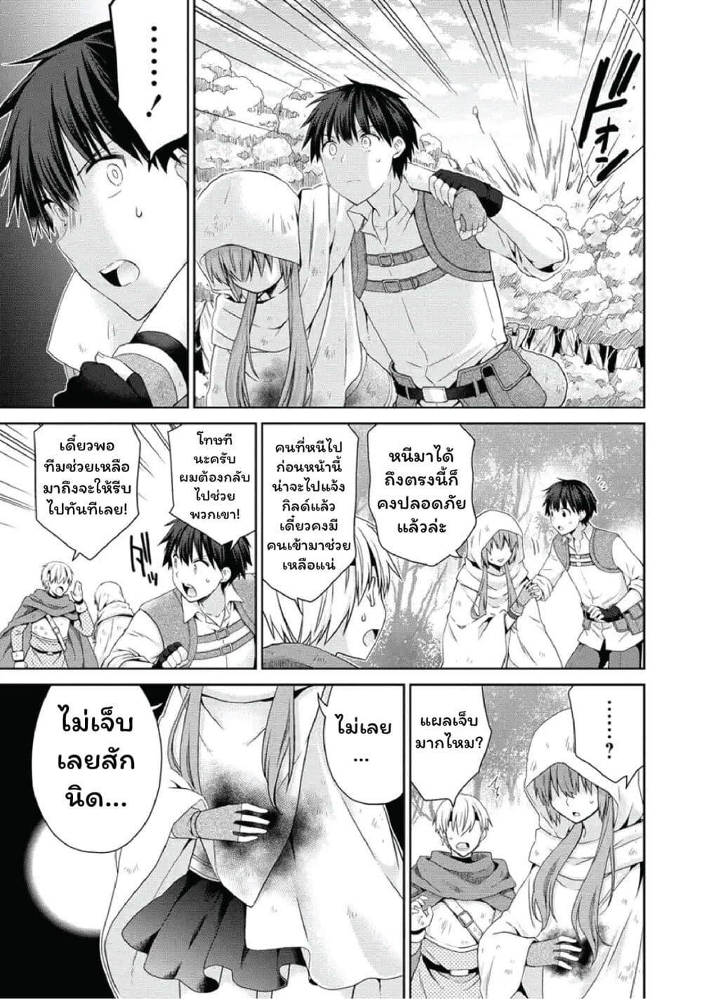 Manga-lc-com อ่านมังงะ อ่านการ์ตูน ออนไลน์ ฟรี Isekai de Kuchizuke wo! Tensei Sekai wa Unmei no Hito de Michiteiru ตอนที่ 1 2 3 4 5 6 7 8 9 10 11 12 13 14 ฟรี ไม่มีโฆษณา Manga-lc - อ่าน มังงะ อ่าน การ์ตูน ออนไลน์ อ่านมังงะ ฟรี