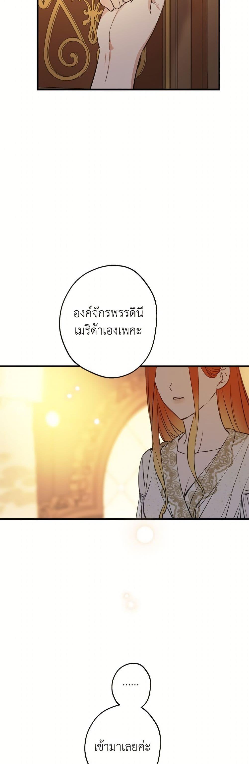 Manga-lc-com อ่านมังงะ อ่านการ์ตูน ออนไลน์ ฟรี The Strongest Characters in the World are Obsessed With Me ตอนที่ 1 2 3 4 5 6 7 8 9 10 11 12 13 14 ฟรี ไม่มีโฆษณา Manga-lc - อ่าน มังงะ อ่าน การ์ตูน ออนไลน์ อ่านมังงะ ฟรี