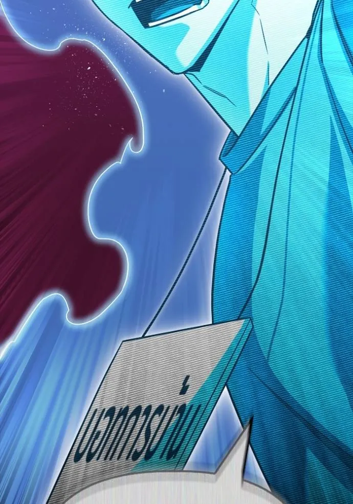 เกมของยอดมนุษย์ ตอนที่ 137 รูปที่ 67