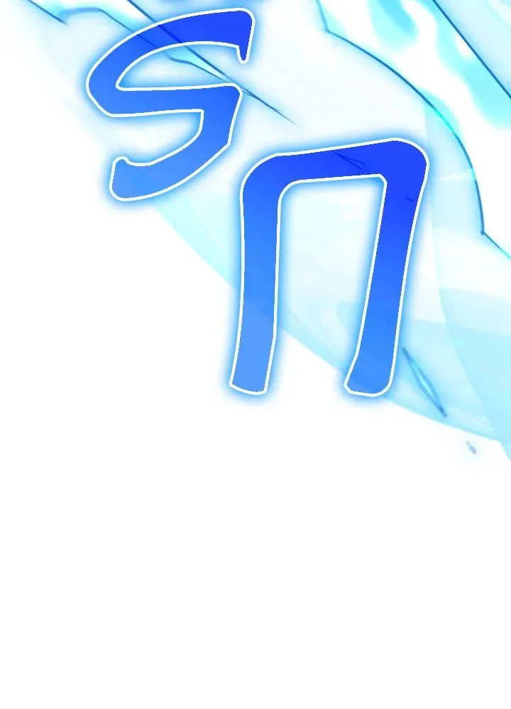 The Hero Returns ตอนที่ ตอนที่ 98 รูปที่ 3