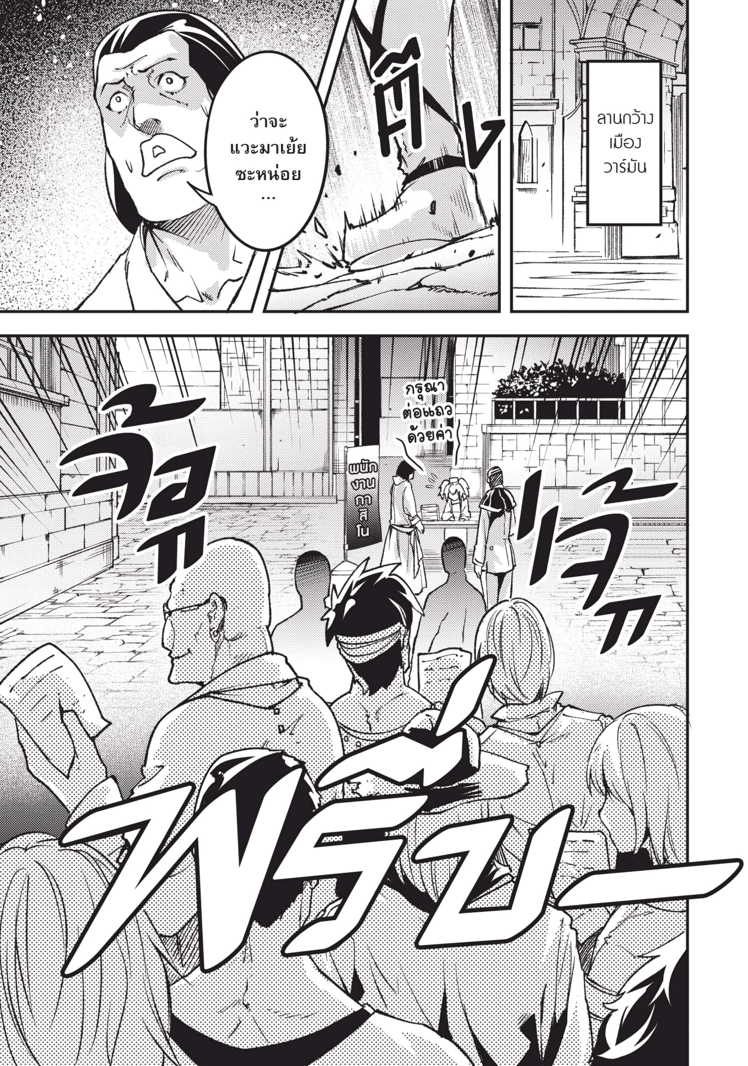 Manga-lc-com อ่านมังงะ อ่านการ์ตูน ออนไลน์ ฟรี Lv999 no Murabito ชาวบ้าน LV999 ตอนที่ 1 2 3 4 5 6 7 8 9 10 11 12 13 14 ฟรี ไม่มีโฆษณา Manga-lc - อ่าน มังงะ อ่าน การ์ตูน ออนไลน์ อ่านมังงะ ฟรี