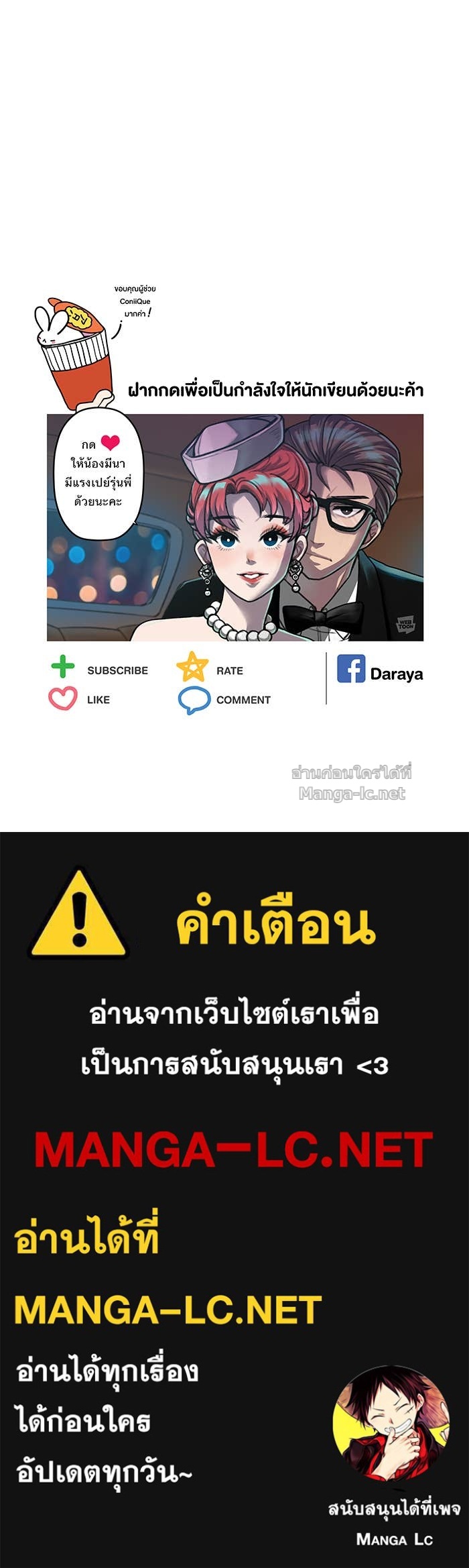 Doujin-Lc- อ่าน โดจิน มังฮวา เกาหลี ญี่ปุ่น จีน แปลไทย Take My Money รักนี้...มีเปย์ ตอนที่ 1 2 3 4 5 6 7 8 9 10 11 12 13 14 ฟรี ไม่มีโฆษณา อ่าน โดจิน Manhwa เกาหลี ญี่ปุ่น จีน เรามีครบ คัดมาให้เน้นๆ โดจิน 18+ รับประกันความฟินโดย Doujin Lc