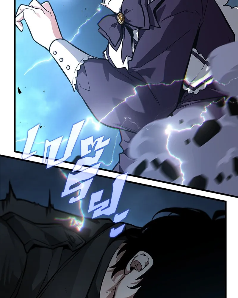 Omniscient Reader อ่านชะตาวันสิ้นโลก ตอนที่ 42 อาสโมเดียส (4) รูปที่ 49