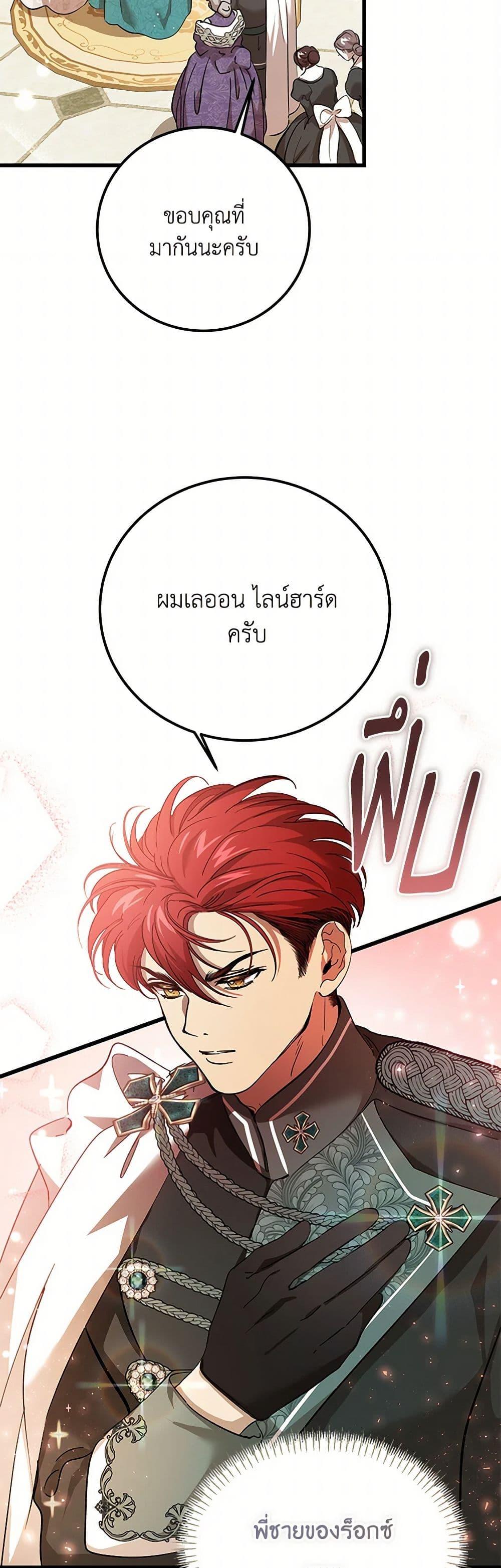 Manga-lc-com อ่านมังงะ อ่านการ์ตูน ออนไลน์ ฟรี The Devil Raises a Lady ตอนที่ 1 2 3 4 5 6 7 8 9 10 11 12 13 14 ฟรี ไม่มีโฆษณา Manga-lc - อ่าน มังงะ อ่าน การ์ตูน ออนไลน์ อ่านมังงะ ฟรี