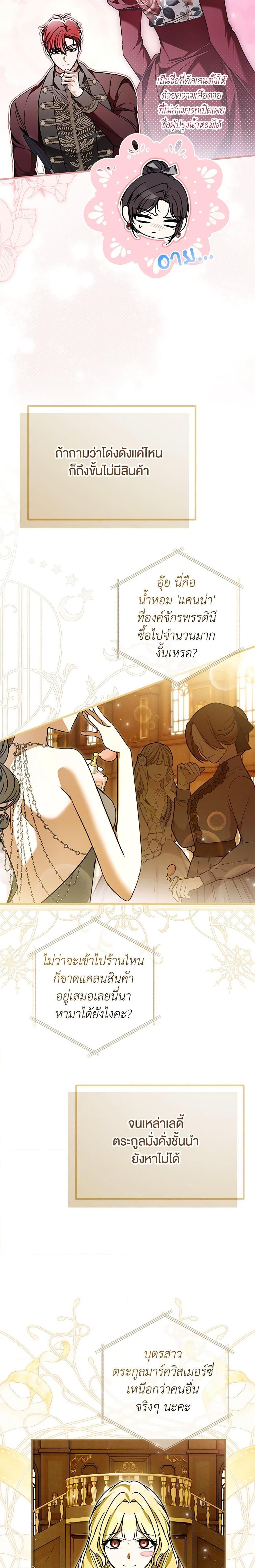 Manga-lc-com อ่านมังงะ อ่านการ์ตูน ออนไลน์ ฟรี My Body Has Been Possessed By Someone ตอนที่ 1 2 3 4 5 6 7 8 9 10 11 12 13 14 ฟรี ไม่มีโฆษณา Manga-lc - อ่าน มังงะ อ่าน การ์ตูน ออนไลน์ อ่านมังงะ ฟรี