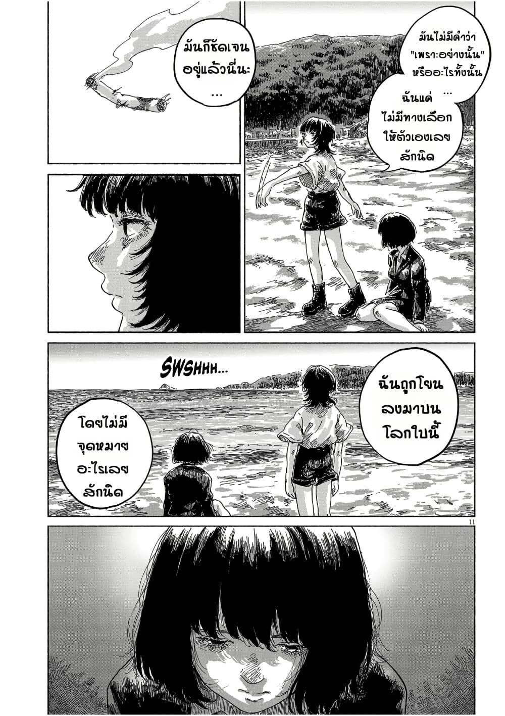 Manga-lc-com อ่านมังงะ อ่านการ์ตูน ออนไลน์ ฟรี Sentimental Journey ตอนที่ 1 2 3 4 5 6 7 8 9 10 11 12 13 14 ฟรี ไม่มีโฆษณา Manga-lc - อ่าน มังงะ อ่าน การ์ตูน ออนไลน์ อ่านมังงะ ฟรี