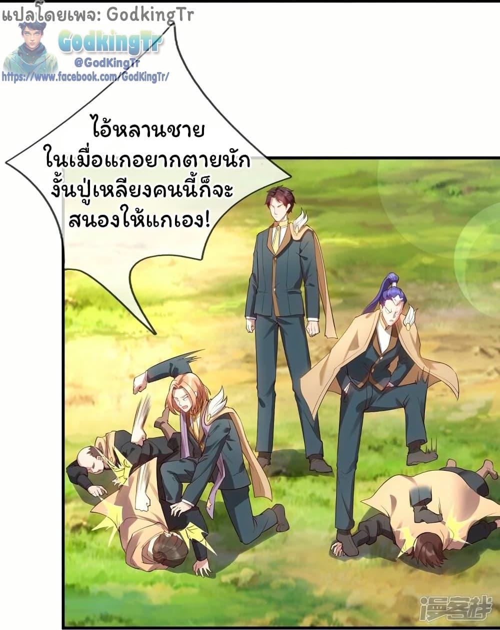Manga-lc-com อ่านมังงะ อ่านการ์ตูน ออนไลน์ ฟรี Eternal god King ตอนที่ 1 2 3 4 5 6 7 8 9 10 11 12 13 14 ฟรี ไม่มีโฆษณา Manga-lc - อ่าน มังงะ อ่าน การ์ตูน ออนไลน์ อ่านมังงะ ฟรี