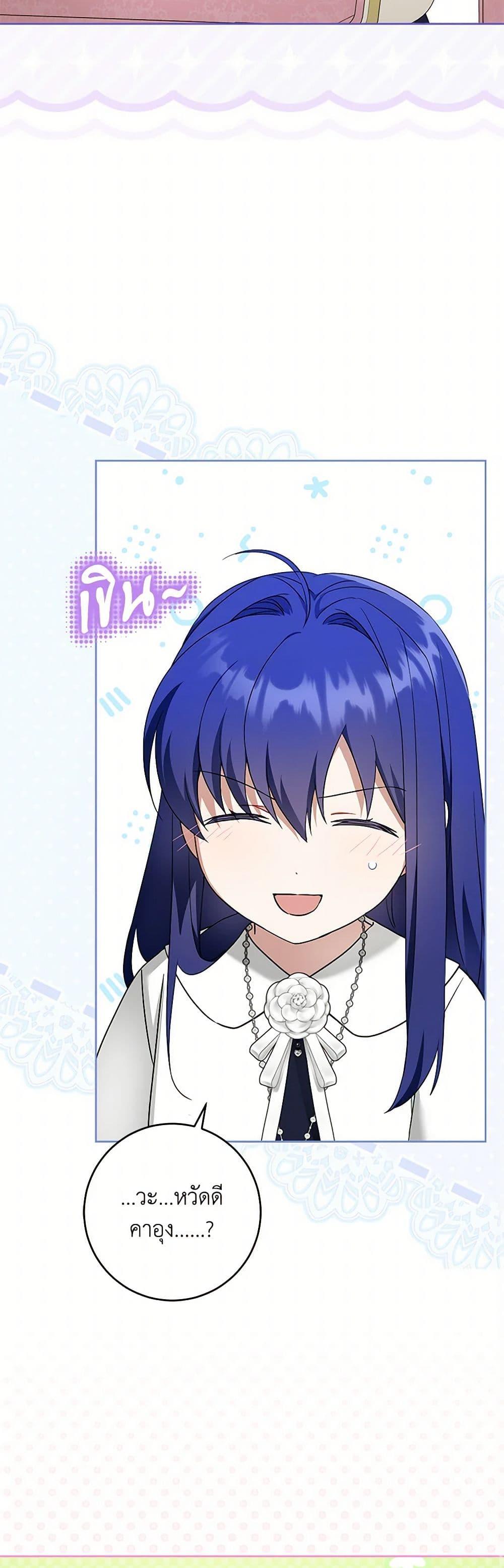 Manga-lc-com อ่านมังงะ อ่านการ์ตูน ออนไลน์ ฟรี Please Give Me the Pacifier ตอนที่ 1 2 3 4 5 6 7 8 9 10 11 12 13 14 ฟรี ไม่มีโฆษณา Manga-lc - อ่าน มังงะ อ่าน การ์ตูน ออนไลน์ อ่านมังงะ ฟรี