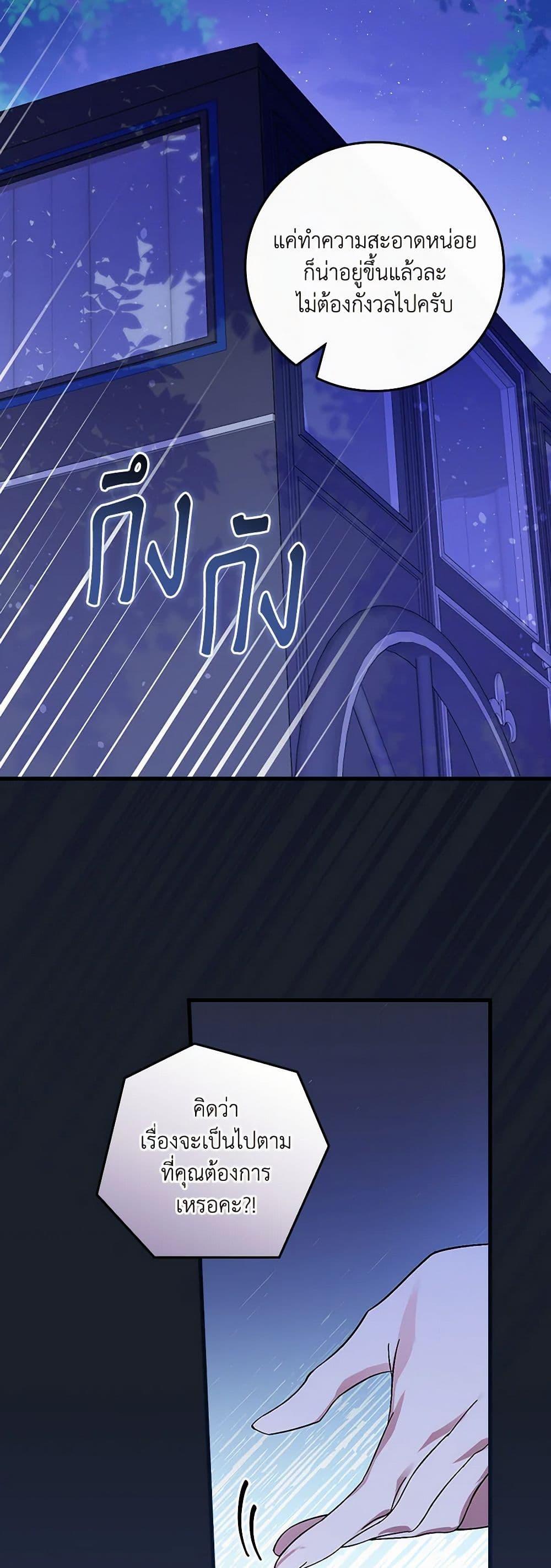 Manga-lc-com อ่านมังงะ อ่านการ์ตูน ออนไลน์ ฟรี The Perfect Plan for a Fairy-Tale Ending ตอนที่ 1 2 3 4 5 6 7 8 9 10 11 12 13 14 ฟรี ไม่มีโฆษณา Manga-lc - อ่าน มังงะ อ่าน การ์ตูน ออนไลน์ อ่านมังงะ ฟรี