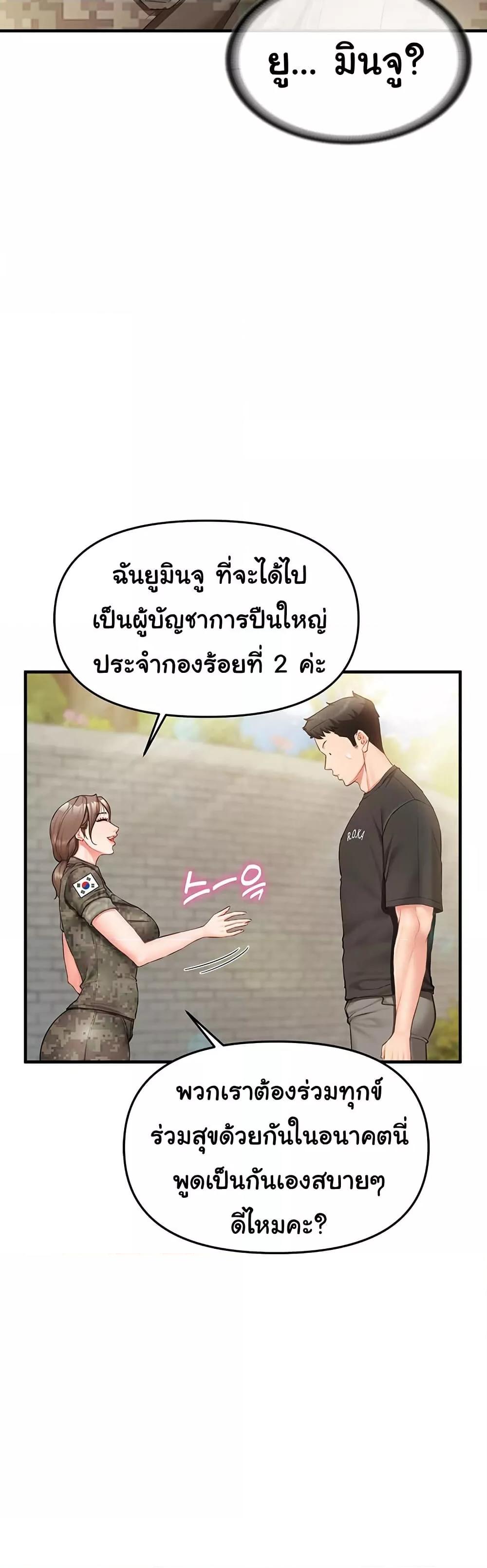 Doujin-Lc- อ่าน โดจิน มังฮวา เกาหลี ญี่ปุ่น จีน แปลไทย I am The Only Male Soldier in The Army ตอนที่ 1 2 3 4 5 6 7 8 9 10 11 12 13 14 ฟรี ไม่มีโฆษณา อ่าน โดจิน Manhwa เกาหลี ญี่ปุ่น จีน เรามีครบ คัดมาให้เน้นๆ โดจิน 18+ รับประกันความฟินโดย  Doujin Lc