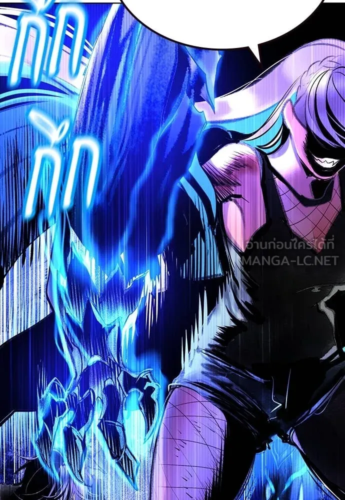 Jungle Juice ตอนที่ 163 รูปที่ 181