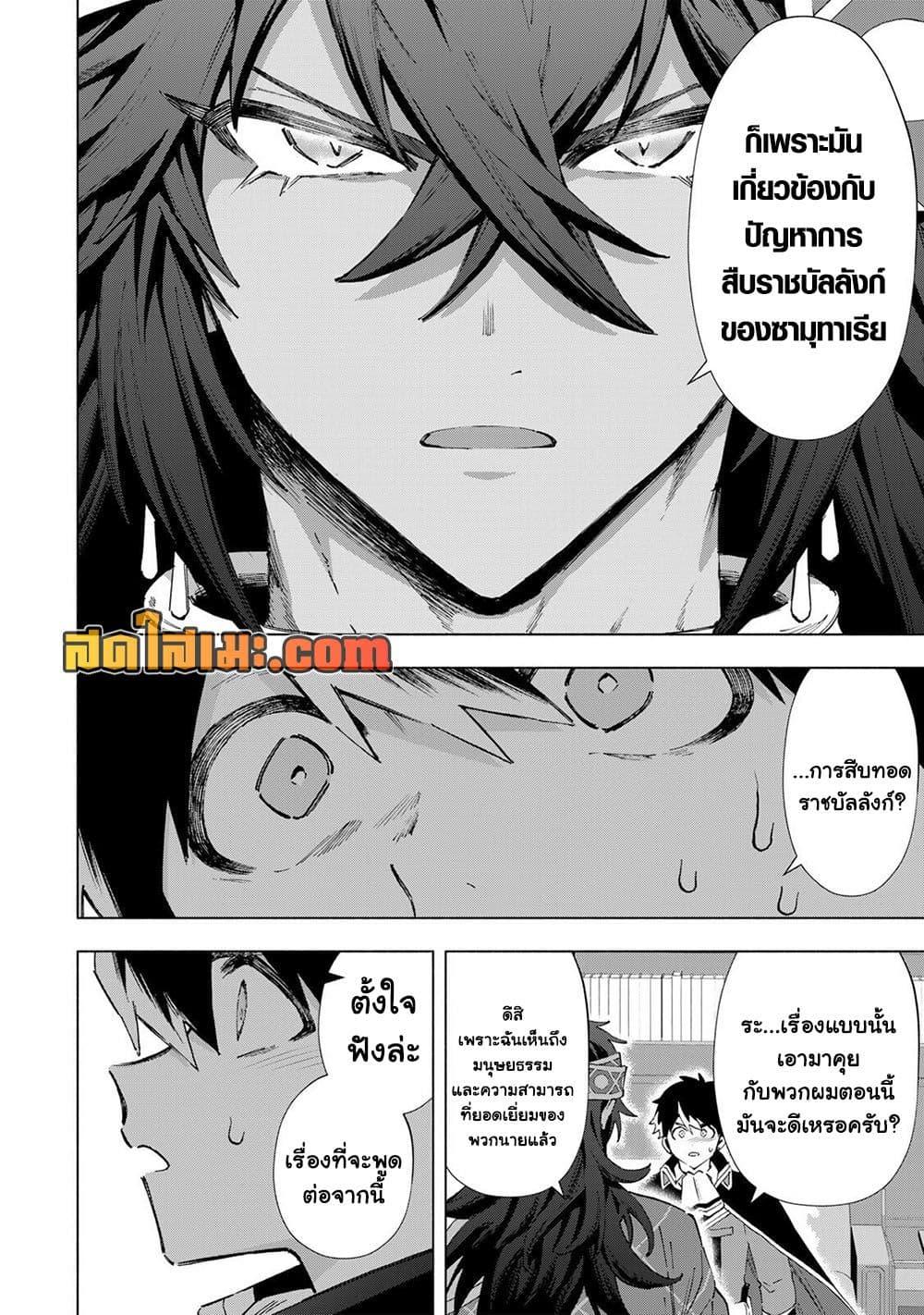 Manga-lc-com อ่านมังงะ อ่านการ์ตูน ออนไลน์ ฟรี A Rank Party wo Ridatsu Shita Ore wa, Moto Oshiego Tachi to Meikyuu Shinbu wo Mezasu ตอนที่ 1 2 3 4 5 6 7 8 9 10 11 12 13 14 ฟรี ไม่มีโฆษณา Manga-lc - อ่าน มังงะ อ่าน การ์ตูน ออนไลน์ อ่านมังงะ ฟรี