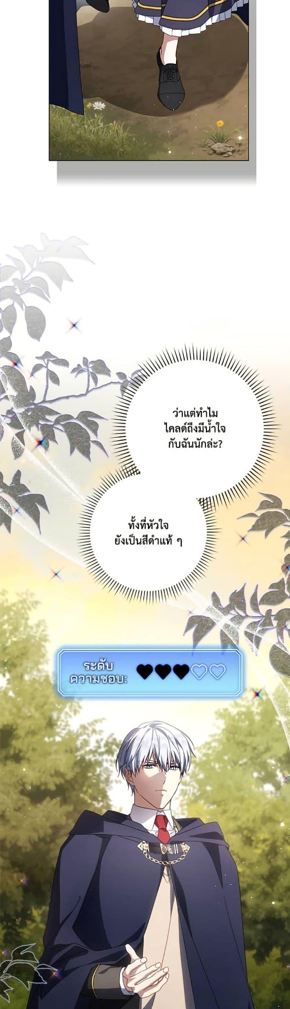 Manga-lc-com อ่านมังงะ อ่านการ์ตูน ออนไลน์ ฟรี Villainess Streamer ตอนที่ 1 2 3 4 5 6 7 8 9 10 11 12 13 14 ฟรี ไม่มีโฆษณา Manga-lc - อ่าน มังงะ อ่าน การ์ตูน ออนไลน์ อ่านมังงะ ฟรี