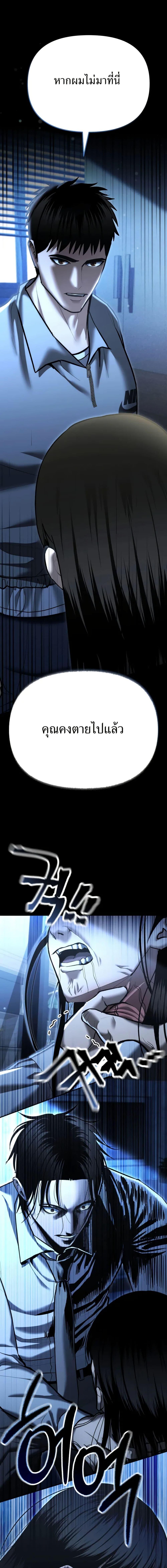 Manga-lc-com อ่านมังงะ อ่านการ์ตูน ออนไลน์ ฟรี The Overpowered Cop ตอนที่ 1 2 3 4 5 6 7 8 9 10 11 12 13 14 ฟรี ไม่มีโฆษณา Manga-lc - อ่าน มังงะ อ่าน การ์ตูน ออนไลน์ อ่านมังงะ ฟรี