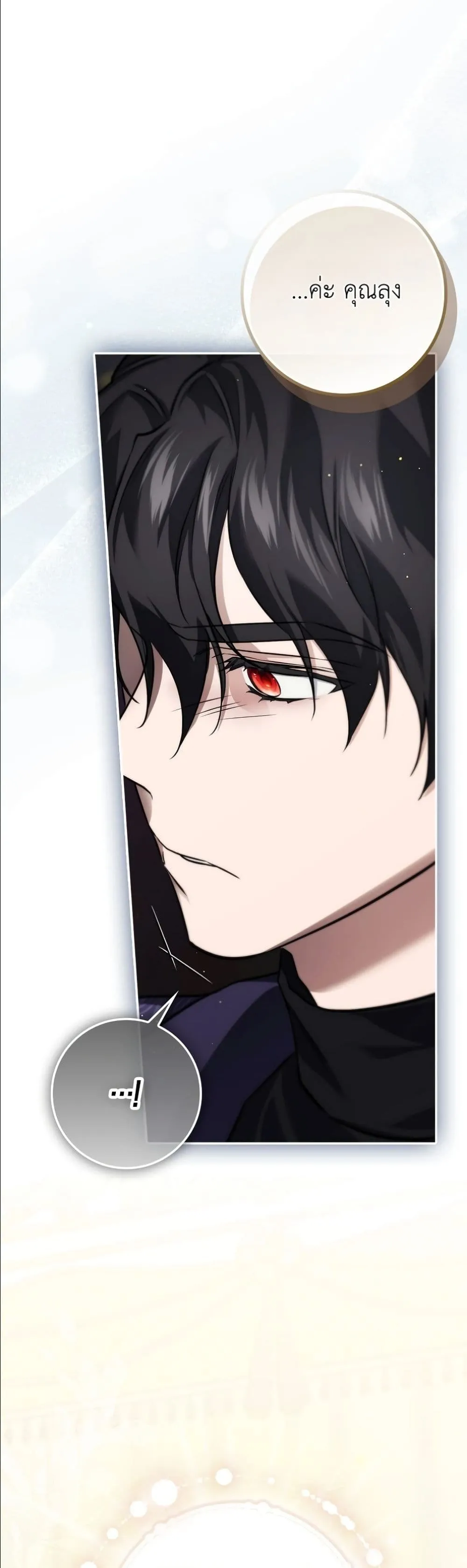 Manga-lc-com อ่านมังงะ อ่านการ์ตูน ออนไลน์ ฟรี I Am the 5-Year-Old Spy Who Kidnapped the Villain ตอนที่ 1 2 3 4 5 6 7 8 9 10 11 12 13 14 ฟรี ไม่มีโฆษณา Manga-lc - อ่าน มังงะ อ่าน การ์ตูน ออนไลน์ อ่านมังงะ ฟรี