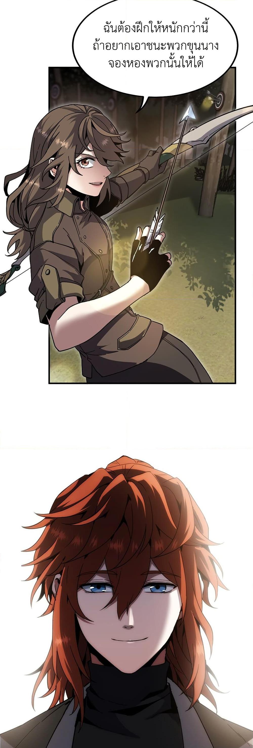 Manga-lc-com อ่านมังงะ อ่านการ์ตูน ออนไลน์ ฟรี The Beginning After the End ตอนที่ 1 2 3 4 5 6 7 8 9 10 11 12 13 14 ฟรี ไม่มีโฆษณา Manga-lc - อ่าน มังงะ อ่าน การ์ตูน ออนไลน์ อ่านมังงะ ฟรี