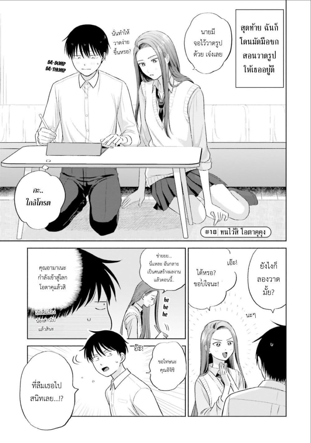 Manga-lc-com อ่านมังงะ อ่านการ์ตูน ออนไลน์ ฟรี Gal Can’t Be Kind to Otaku! ตอนที่ 1 2 3 4 5 6 7 8 9 10 11 12 13 14 ฟรี ไม่มีโฆษณา Manga-lc - อ่าน มังงะ อ่าน การ์ตูน ออนไลน์ อ่านมังงะ ฟรี