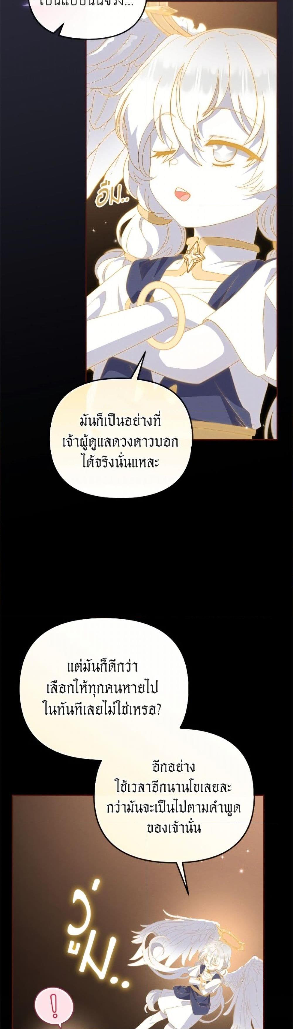 Manga-lc-com อ่านมังงะ อ่านการ์ตูน ออนไลน์ ฟรี I’m Being Raised by Villains ตอนที่ 1 2 3 4 5 6 7 8 9 10 11 12 13 14 ฟรี ไม่มีโฆษณา Manga-lc - อ่าน มังงะ อ่าน การ์ตูน ออนไลน์ อ่านมังงะ ฟรี