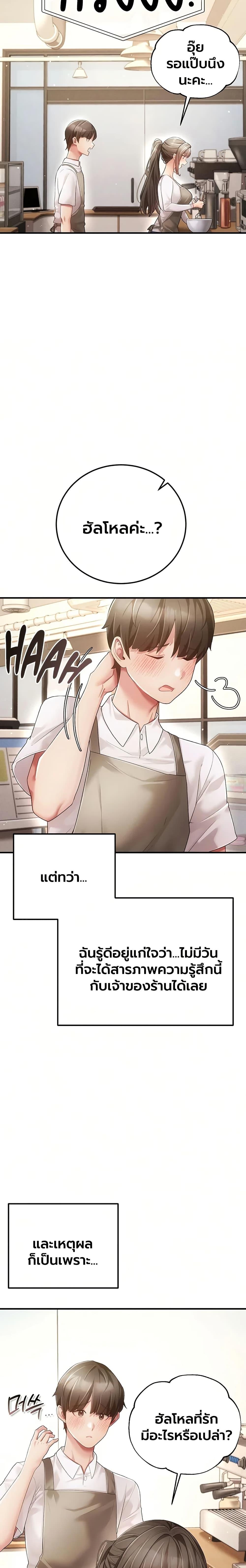 Doujin-Lc- อ่าน โดจิน มังฮวา เกาหลี ญี่ปุ่น จีน แปลไทย A Secret Married ตอนที่ 1 2 3 4 5 6 7 8 9 10 11 12 13 14 ฟรี ไม่มีโฆษณา อ่าน โดจิน Manhwa เกาหลี ญี่ปุ่น จีน เรามีครบ คัดมาให้เน้นๆ โดจิน 18+ รับประกันความฟินโดย  Doujin Lc