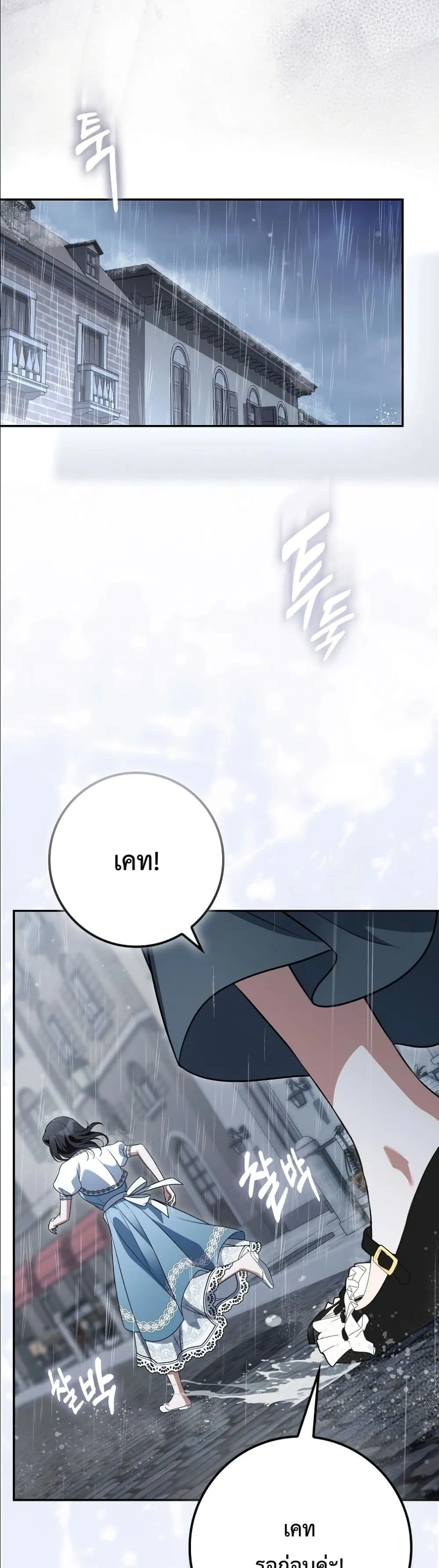 Manga-lc-com อ่านมังงะ อ่านการ์ตูน ออนไลน์ ฟรี Wasn’t I the Female Lead of a Regret Novel ตอนที่ 1 2 3 4 5 6 7 8 9 10 11 12 13 14 ฟรี ไม่มีโฆษณา Manga-lc - อ่าน มังงะ อ่าน การ์ตูน ออนไลน์ อ่านมังงะ ฟรี