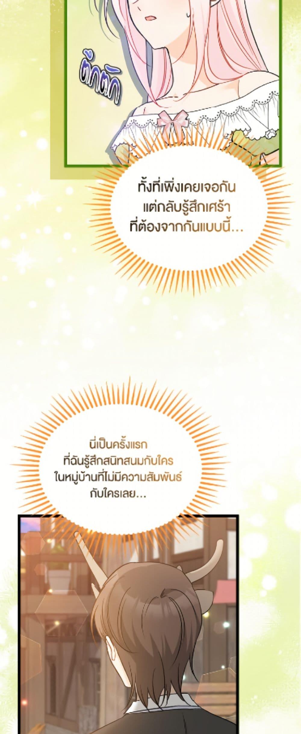 Manga-lc-com อ่านมังงะ อ่านการ์ตูน ออนไลน์ ฟรี The Symbiotic Relationship Between a Panther and a Rabbit ตอนที่ 1 2 3 4 5 6 7 8 9 10 11 12 13 14 ฟรี ไม่มีโฆษณา Manga-lc - อ่าน มังงะ อ่าน การ์ตูน ออนไลน์ อ่านมังงะ ฟรี