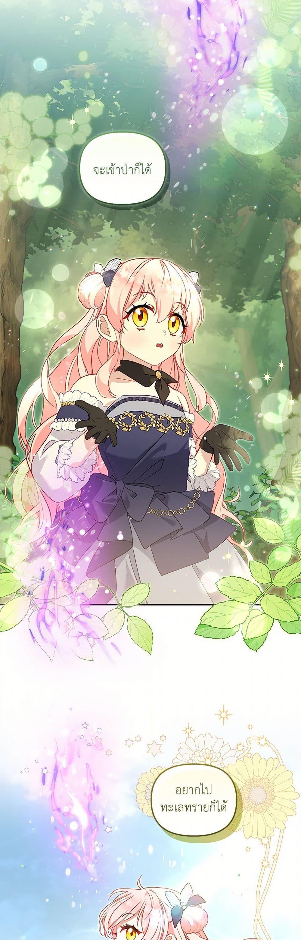 Manga-lc-com อ่านมังงะ อ่านการ์ตูน ออนไลน์ ฟรี I’m Being Raised by Villains ตอนที่ 1 2 3 4 5 6 7 8 9 10 11 12 13 14 ฟรี ไม่มีโฆษณา Manga-lc - อ่าน มังงะ อ่าน การ์ตูน ออนไลน์ อ่านมังงะ ฟรี