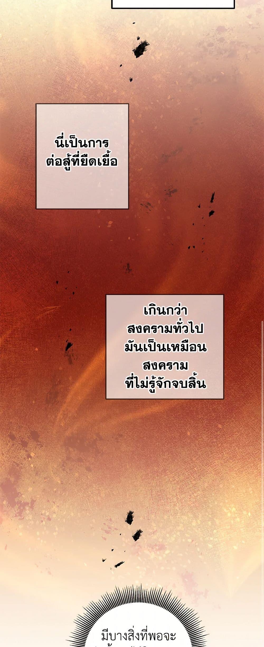 Manga-lc-com อ่านมังงะ อ่านการ์ตูน ออนไลน์ ฟรี I’ve Become the Villainous Empress of a Novel ตอนที่ 1 2 3 4 5 6 7 8 9 10 11 12 13 14 ฟรี ไม่มีโฆษณา Manga-lc - อ่าน มังงะ อ่าน การ์ตูน ออนไลน์ อ่านมังงะ ฟรี