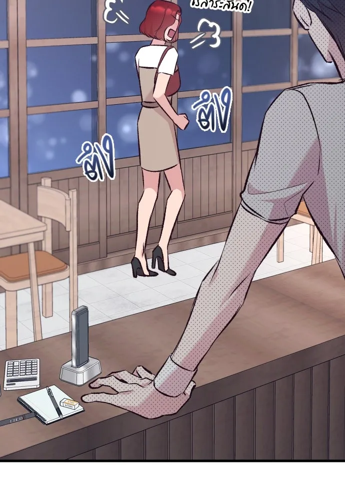 รักกันคนละครึ่งทาง ตอนที่ 7 รูปที่ 139