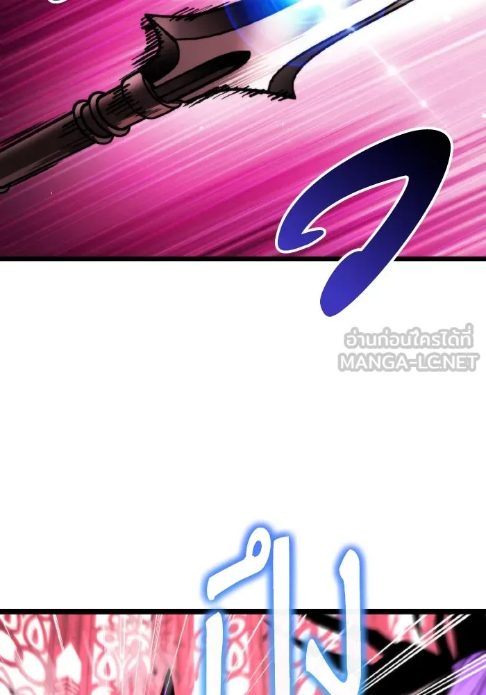 การแข่งขันของผู้เกิดใหม่ ตอนที่ 34 รูปที่ 102