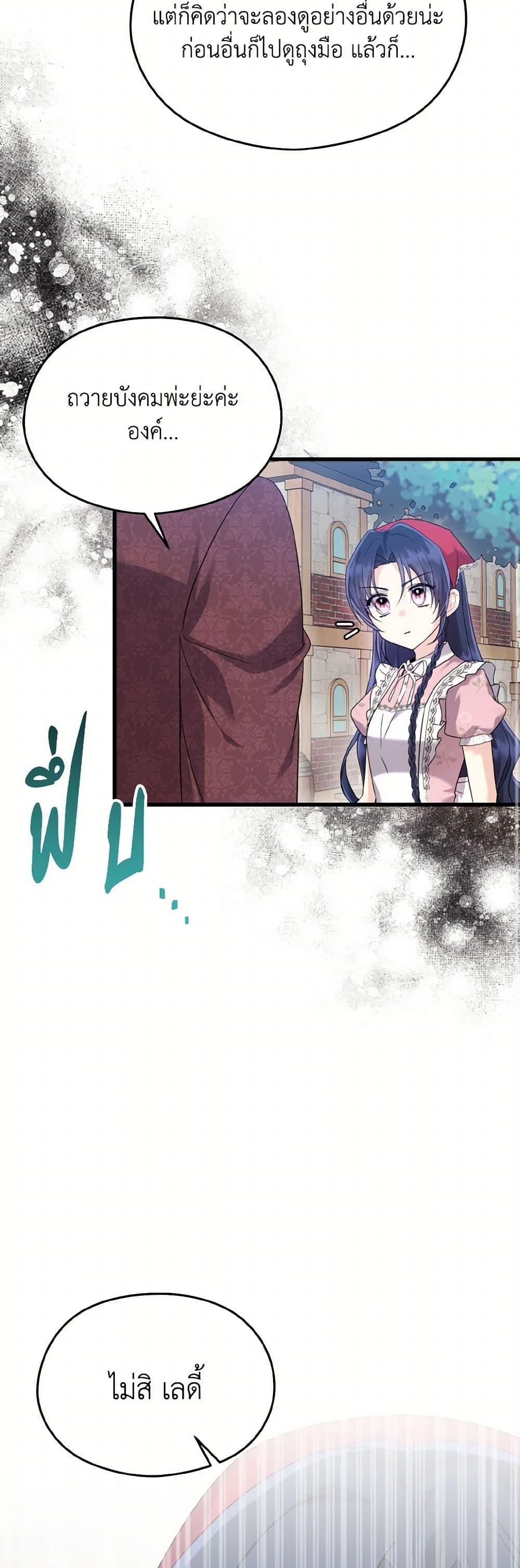 Manga-lc-com อ่านมังงะ อ่านการ์ตูน ออนไลน์ ฟรี I Don’t Want to Work! ตอนที่ 1 2 3 4 5 6 7 8 9 10 11 12 13 14 ฟรี ไม่มีโฆษณา Manga-lc - อ่าน มังงะ อ่าน การ์ตูน ออนไลน์ อ่านมังงะ ฟรี