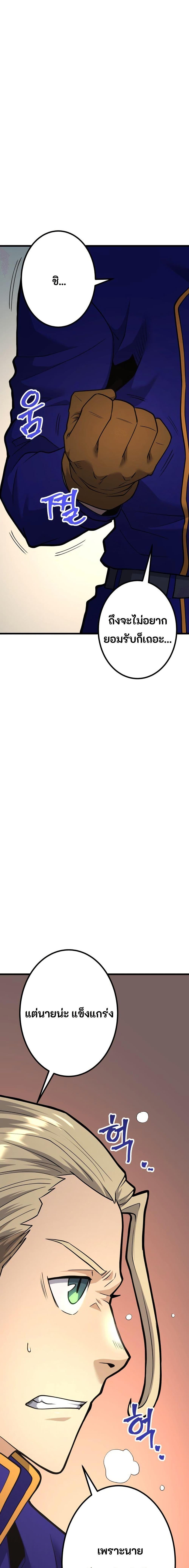 Manga-lc-com อ่านมังงะ อ่านการ์ตูน ออนไลน์ ฟรี Gigantic Rider in 1RM ตอนที่ 1 2 3 4 5 6 7 8 9 10 11 12 13 14 ฟรี ไม่มีโฆษณา Manga-lc - อ่าน มังงะ อ่าน การ์ตูน ออนไลน์ อ่านมังงะ ฟรี