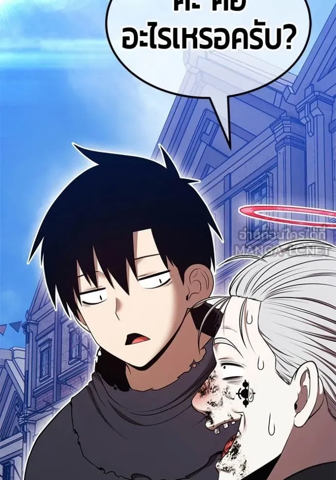 +99 ท่อนไม้ ตอนที่ 196 รูปที่ 339