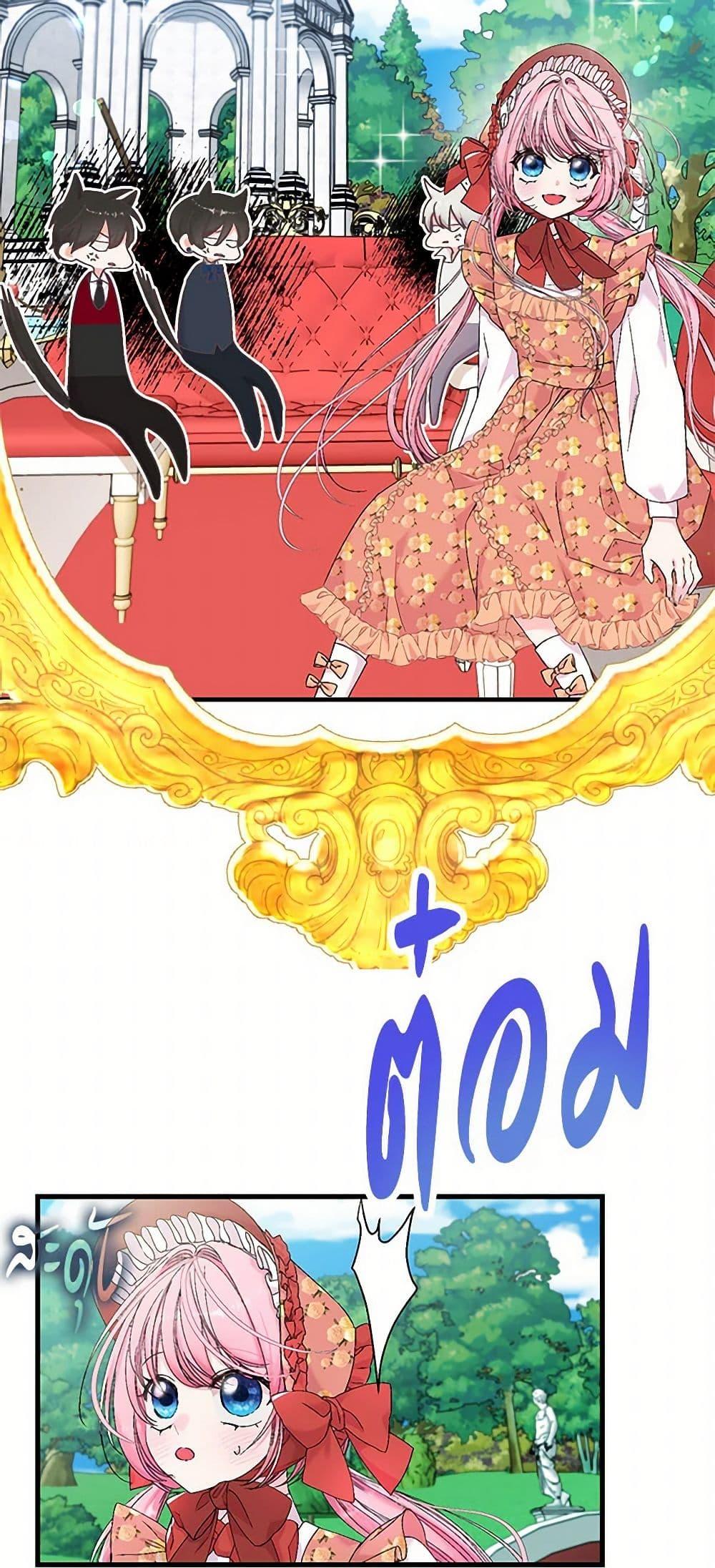 Manga-lc-com อ่านมังงะ อ่านการ์ตูน ออนไลน์ ฟรี Our Little Empress ตอนที่ 1 2 3 4 5 6 7 8 9 10 11 12 13 14 ฟรี ไม่มีโฆษณา Manga-lc - อ่าน มังงะ อ่าน การ์ตูน ออนไลน์ อ่านมังงะ ฟรี