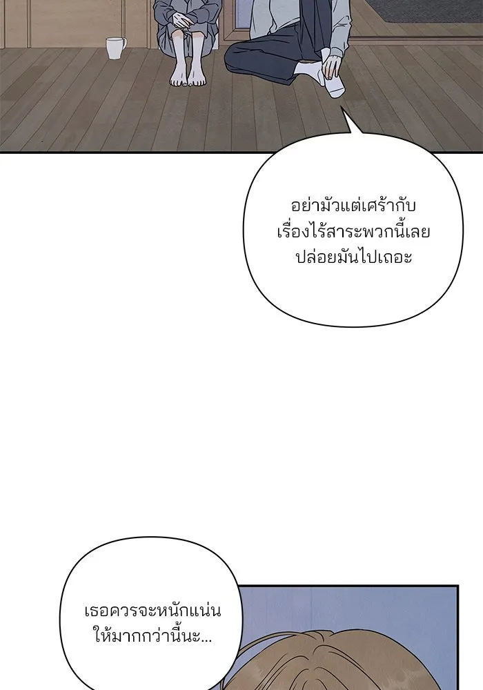 ปุลโซราได้เวลาดัง ตอนที่ 26 รูปที่ 2