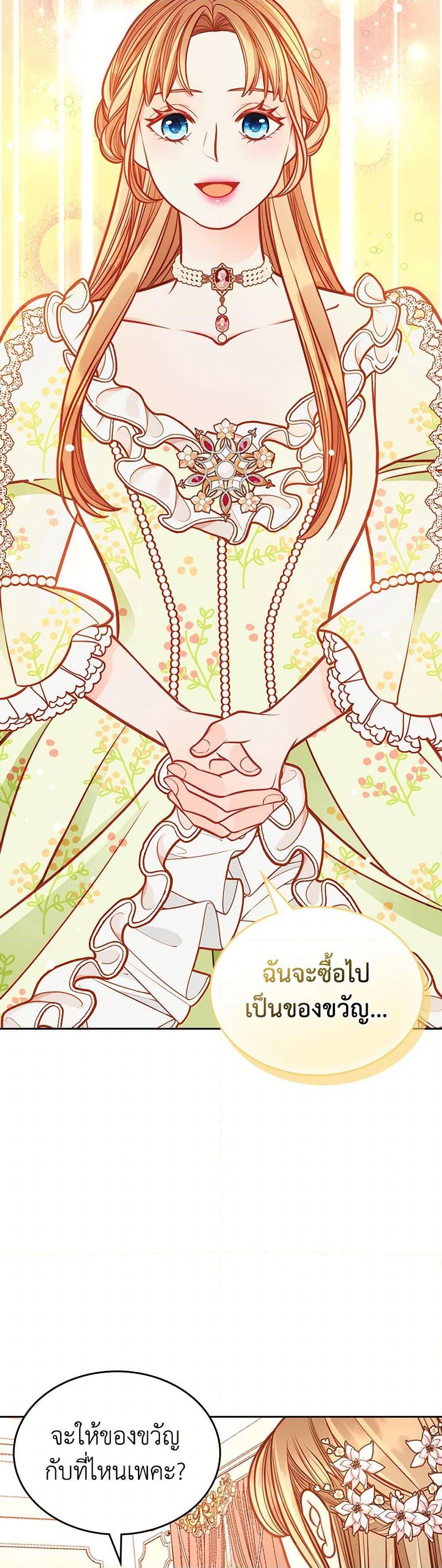 Manga-lc-com อ่านมังงะ อ่านการ์ตูน ออนไลน์ ฟรี The Duchess’s Secret Dressing Room ตอนที่ 1 2 3 4 5 6 7 8 9 10 11 12 13 14 ฟรี ไม่มีโฆษณา Manga-lc - อ่าน มังงะ อ่าน การ์ตูน ออนไลน์ อ่านมังงะ ฟรี
