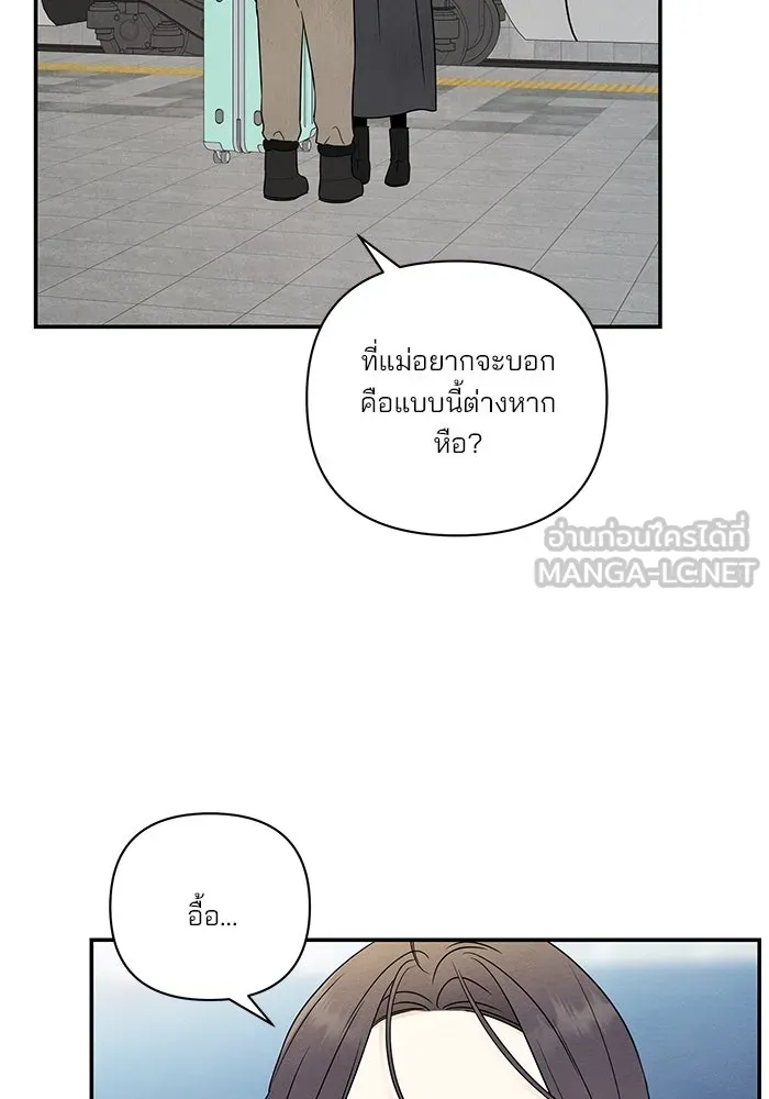 ปุลโซราได้เวลาดัง ตอนที่ 56 รูปที่ 72