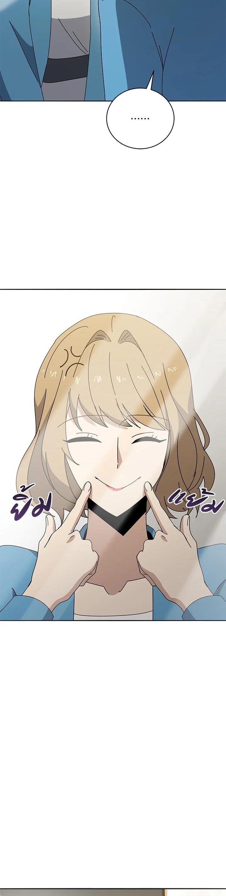 Manga-lc-com อ่านมังงะ อ่านการ์ตูน ออนไลน์ ฟรี The Descent of the Demonic Master ตอนที่ 1 2 3 4 5 6 7 8 9 10 11 12 13 14 ฟรี ไม่มีโฆษณา Manga-lc - อ่าน มังงะ อ่าน การ์ตูน ออนไลน์ อ่านมังงะ ฟรี