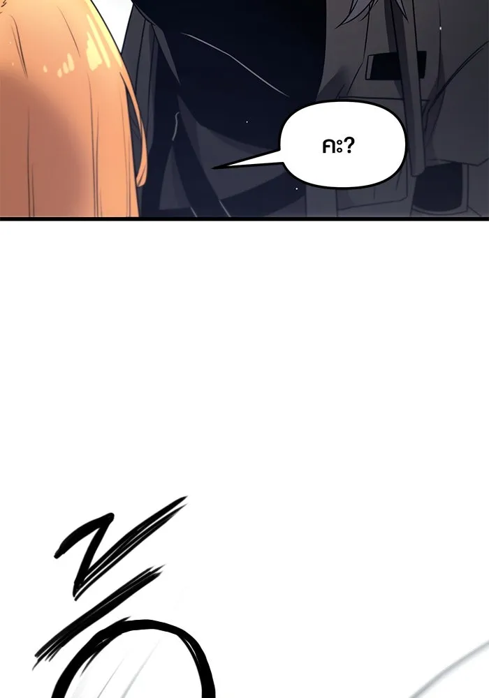 พลิกชะตาคว้าไอเทมระดับเทพ ตอนที่ 24 รูปที่ 79