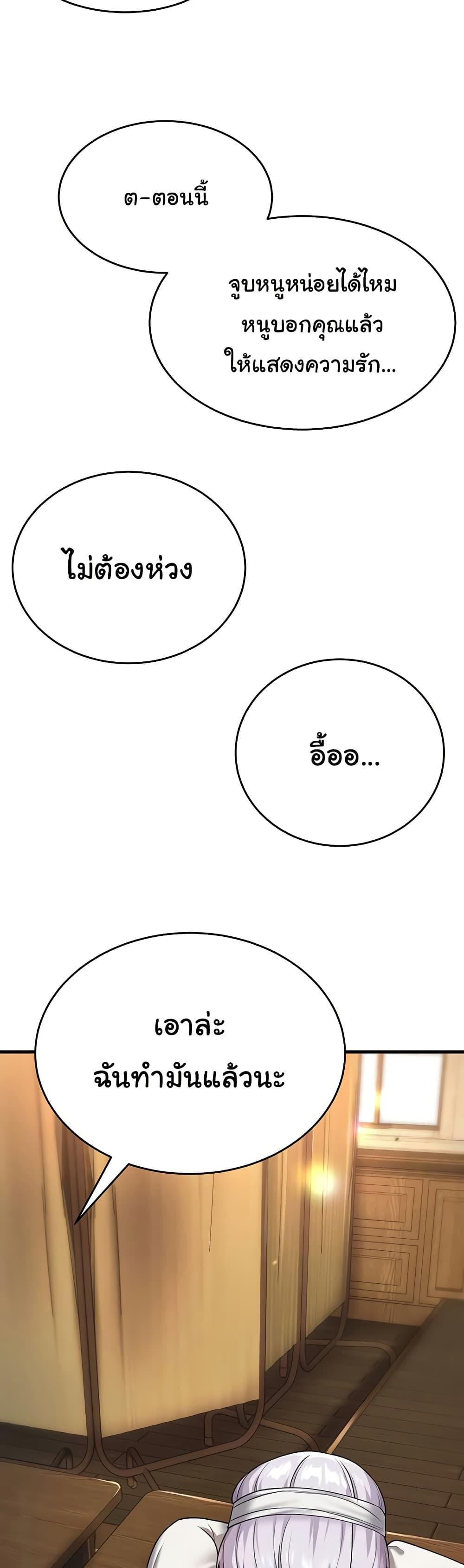 Doujin-Lc- อ่าน โดจิน มังฮวา เกาหลี ญี่ปุ่น จีน แปลไทย The Warrior Became an Academy Professor After Divorce ตอนที่ 1 2 3 4 5 6 7 8 9 10 11 12 13 14 ฟรี ไม่มีโฆษณา อ่าน โดจิน Manhwa เกาหลี ญี่ปุ่น จีน เรามีครบ คัดมาให้เน้นๆ โดจิน 18+ รับประกันความฟินโดย  Doujin Lc