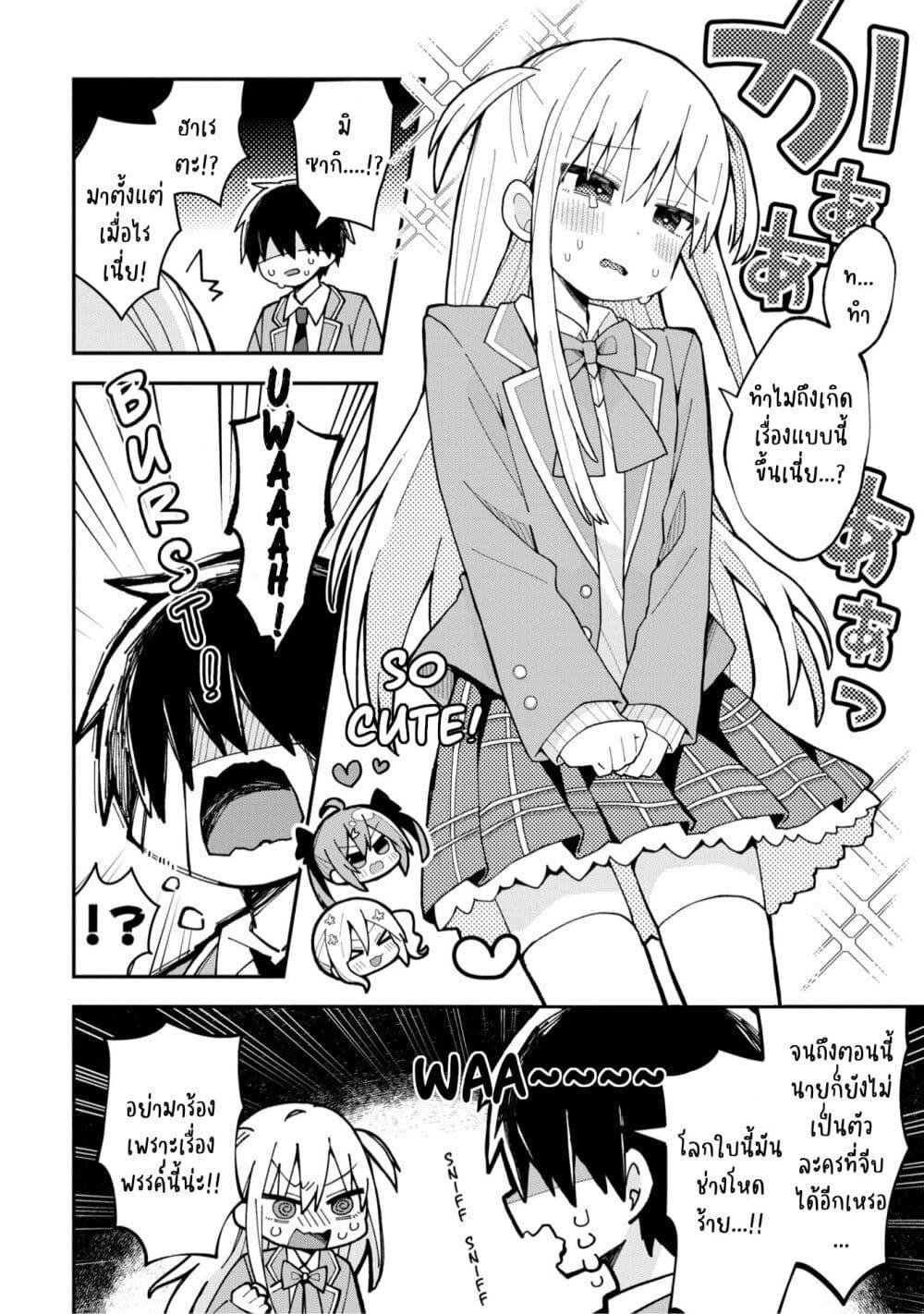 Manga-lc-com อ่านมังงะ อ่านการ์ตูน ออนไลน์ ฟรี Misaki-kun wa Kouryaku-chara Janai ตอนที่ 1 2 3 4 5 6 7 8 9 10 11 12 13 14 ฟรี ไม่มีโฆษณา Manga-lc - อ่าน มังงะ อ่าน การ์ตูน ออนไลน์ อ่านมังงะ ฟรี