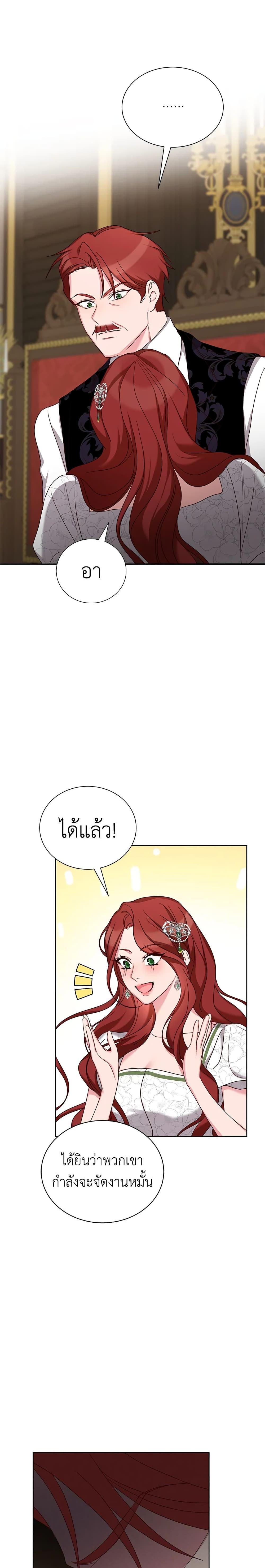 Manga-lc-com อ่านมังงะ อ่านการ์ตูน ออนไลน์ ฟรี I’ll Just Live On As A Villainess ตอนที่ 1 2 3 4 5 6 7 8 9 10 11 12 13 14 ฟรี ไม่มีโฆษณา Manga-lc - อ่าน มังงะ อ่าน การ์ตูน ออนไลน์ อ่านมังงะ ฟรี