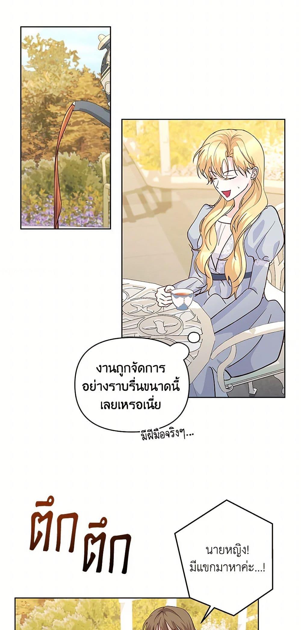 Manga-lc-com อ่านมังงะ อ่านการ์ตูน ออนไลน์ ฟรี Once Married ตอนที่ 1 2 3 4 5 6 7 8 9 10 11 12 13 14 ฟรี ไม่มีโฆษณา Manga-lc - อ่าน มังงะ อ่าน การ์ตูน ออนไลน์ อ่านมังงะ ฟรี
