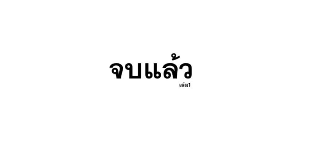 Manga-lc-com อ่านมังงะ อ่านการ์ตูน ออนไลน์ ฟรี Monster no Niku wo Kutte Itara Oui no Tsuita Ken ตอนที่ 1 2 3 4 5 6 7 8 9 10 11 12 13 14 ฟรี ไม่มีโฆษณา Manga-lc - อ่าน มังงะ อ่าน การ์ตูน ออนไลน์ อ่านมังงะ ฟรี