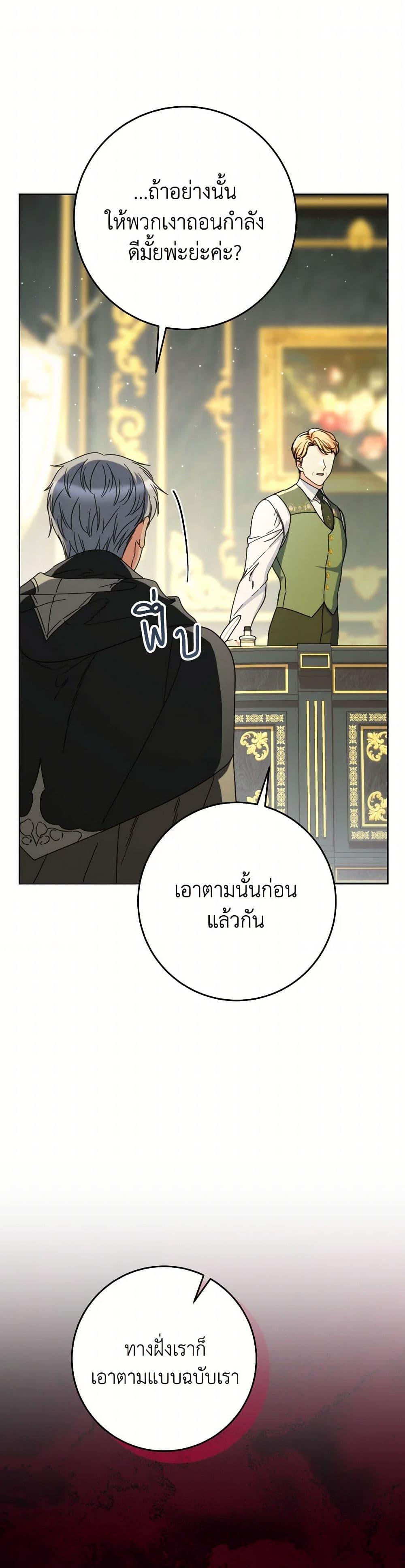 Manga-lc-com อ่านมังงะ อ่านการ์ตูน ออนไลน์ ฟรี I Raised My Younger Sister Beautifully ตอนที่ 1 2 3 4 5 6 7 8 9 10 11 12 13 14 ฟรี ไม่มีโฆษณา Manga-lc - อ่าน มังงะ อ่าน การ์ตูน ออนไลน์ อ่านมังงะ ฟรี