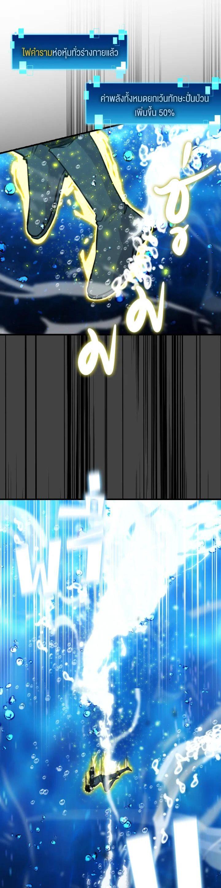 Manga-lc-com อ่านมังงะ อ่านการ์ตูน ออนไลน์ ฟรี The Demon King Levels Up ตอนที่ 1 2 3 4 5 6 7 8 9 10 11 12 13 14 ฟรี ไม่มีโฆษณา Manga-lc - อ่าน มังงะ อ่าน การ์ตูน ออนไลน์ อ่านมังงะ ฟรี